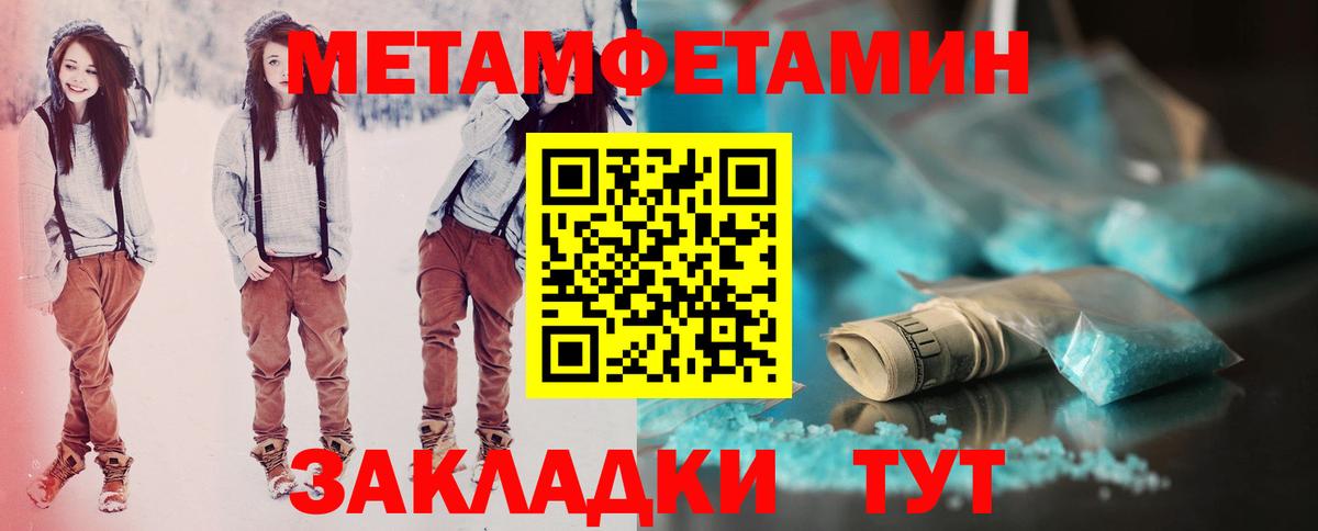 АМФ 98%  Вход с VPN  Amphetamine  Назарово 