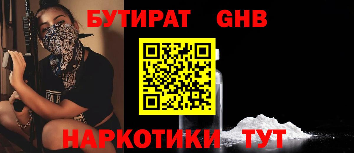 Гашиш  Конопля  Назарово  Меф МЯУ МЯУ кристаллы  NBOMe  Вход с VPN  КОКАИН  Гашиш 