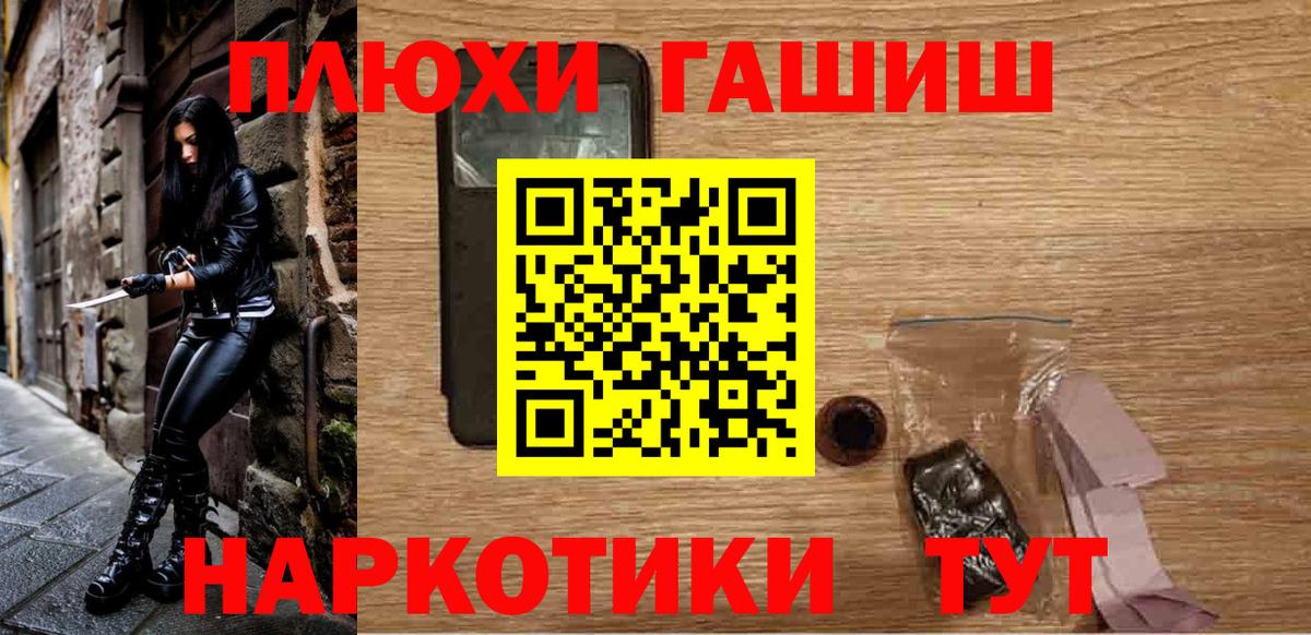 купить закладку  ГАШИШ  Вход с VPN  Гашиш хэш  ГАШ AMNESIA HAZE  Назарово 