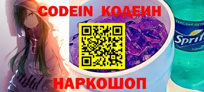 мефедрон VHQ Жуковский