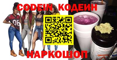 дурь Донецк