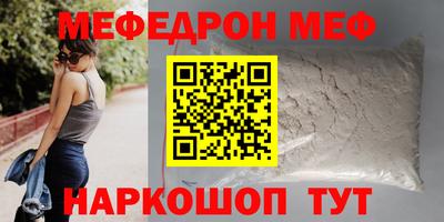 дурь Донецк