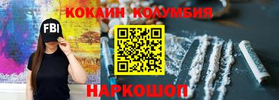 мефедрон VHQ Жуковский
