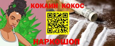 мефедрон VHQ Жуковский