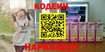 кокаин Заводоуковск