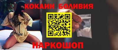 кокаин Заводоуковск