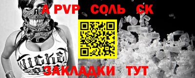 мефедрон VHQ Жуковский