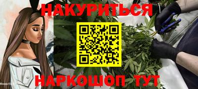 кокаин Заводоуковск