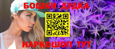 мефедрон VHQ Жуковский