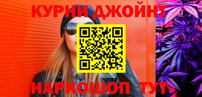 мефедрон VHQ Жуковский
