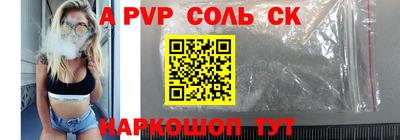 мефедрон VHQ Жуковский
