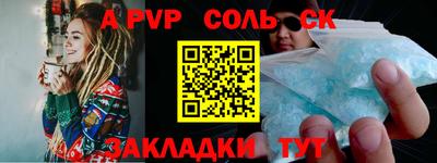 кокаин Заводоуковск