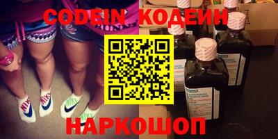 мефедрон VHQ Жуковский