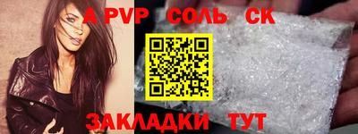 кокаин Заводоуковск