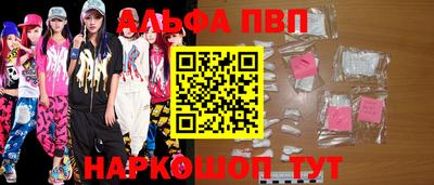 мефедрон VHQ Жуковский