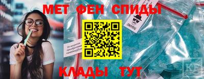 мефедрон VHQ Жуковский