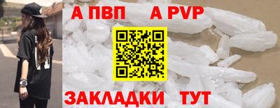 кокаин Заводоуковск