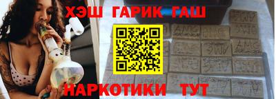 Альфа ПВП Заволжье