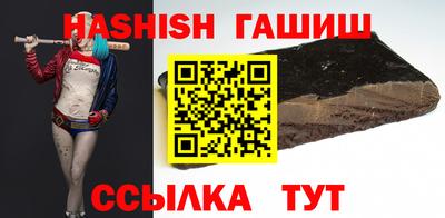 Альфа ПВП Заволжье