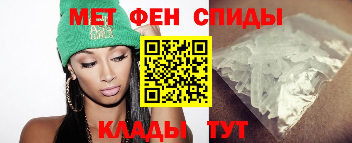 Метамфетамин мет  Метамфетамин мет  Вход с VPN  Назарово 