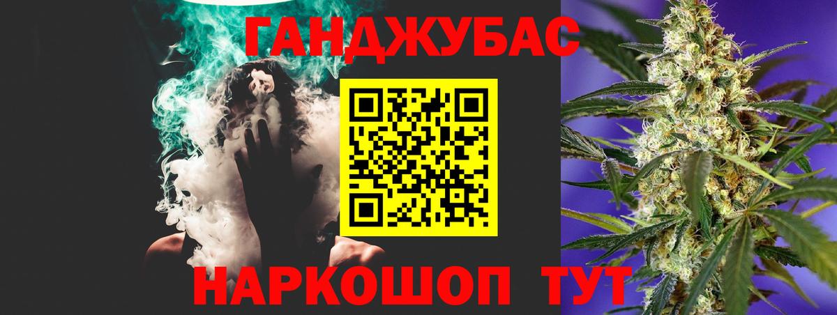 Конопля AK-47 Назарово