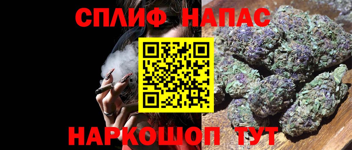 Бошки марихуана VHQ  Бошки Шишки индика  Назарово  Вход с VPN 